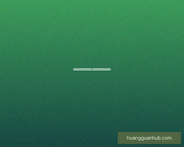 皇冠登录入口助力全新体验 快速安全畅享在线娱乐服务