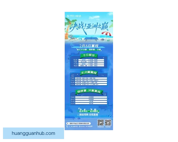 掌握最新体育赛事资讯与精准竞猜策略的专业平台