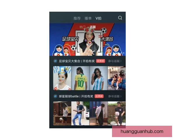 世界杯足球竞猜平台全新玩法解析与投注策略全面指南