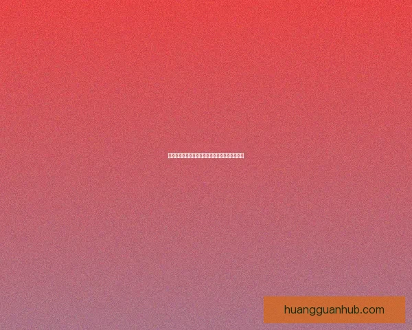 世界杯竞猜赔率网站最新分析与胜负预测数据研判